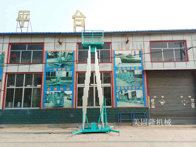 万宁铝合金式升降机厂家