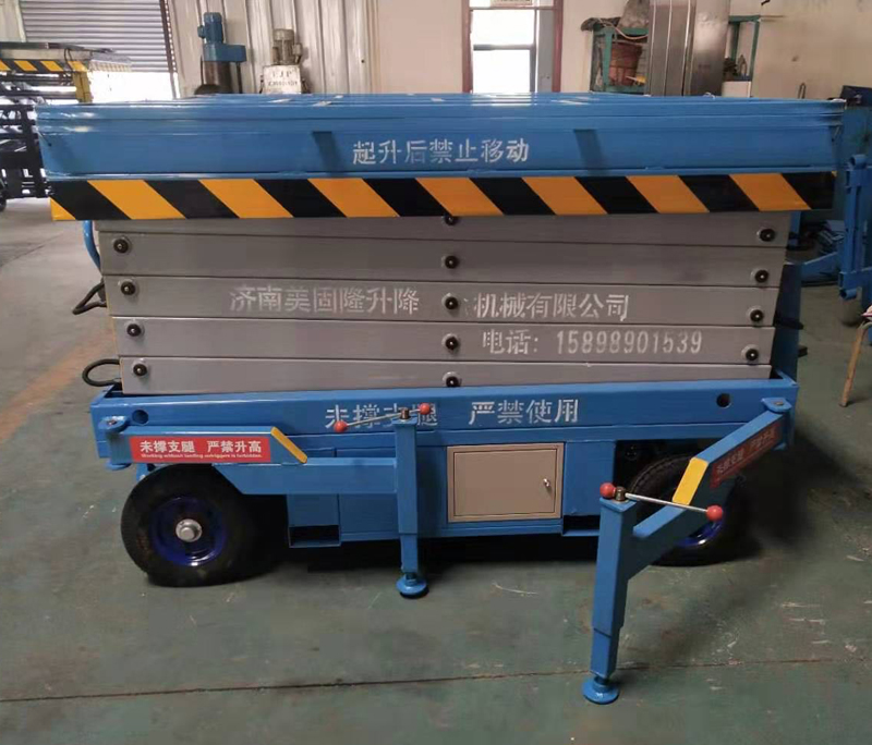 万宁移动剪叉式升降机厂家