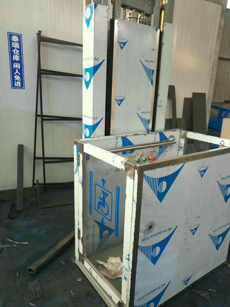 万宁电动残疾人升降机